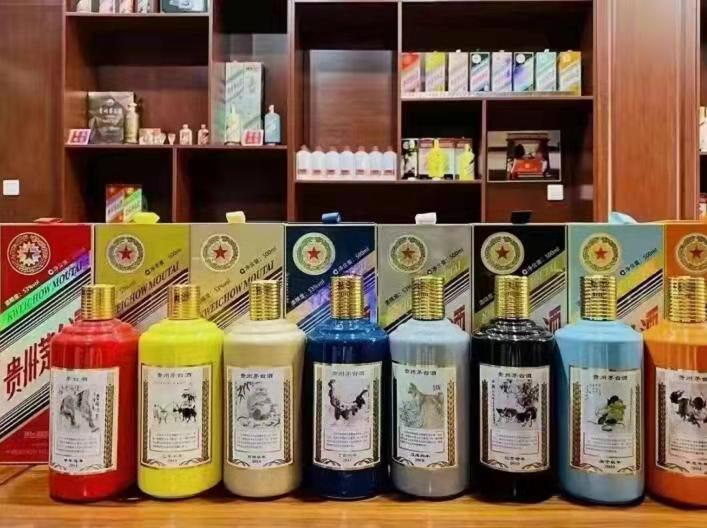 东升镇生肖酒回收